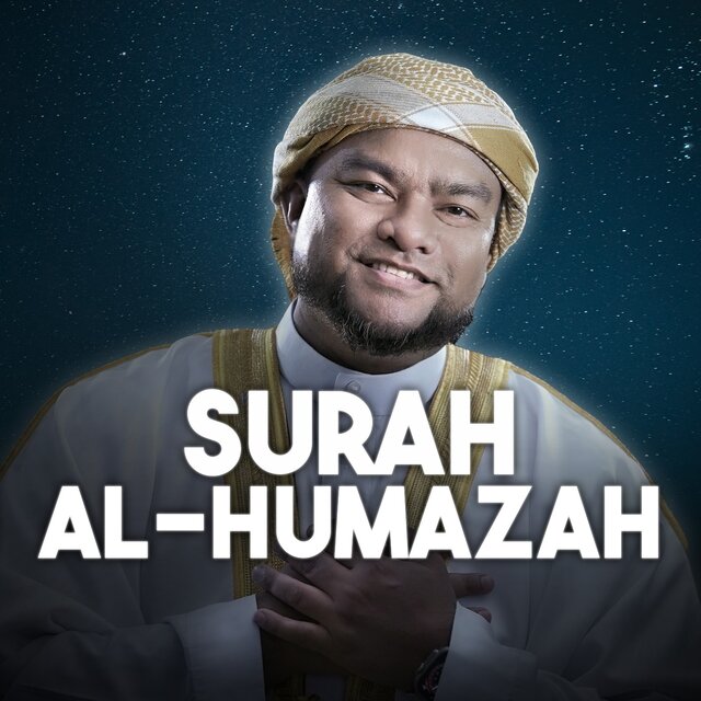 Surah Al Humazah