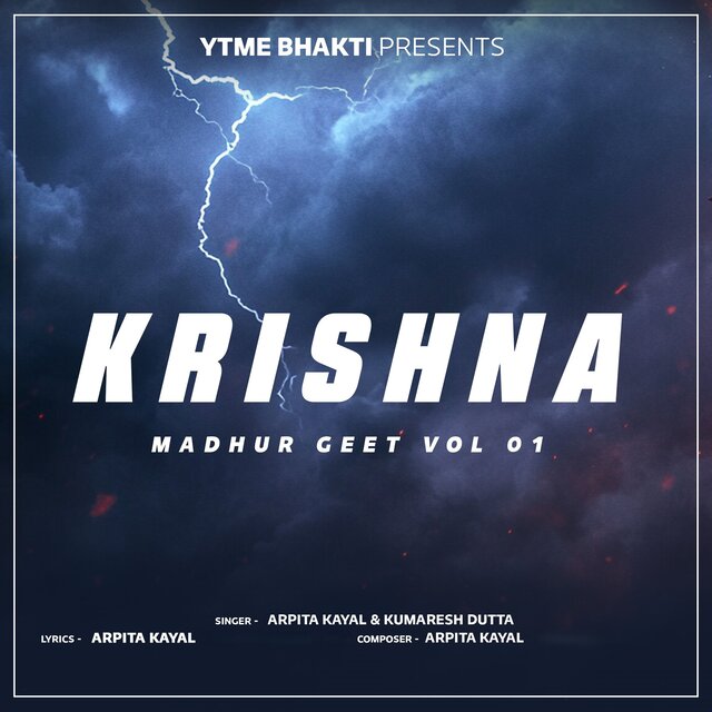 Krishna Madhur Geet Vol 01