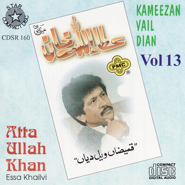 Kameezan Vail Diyan