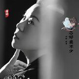 心态好差不少