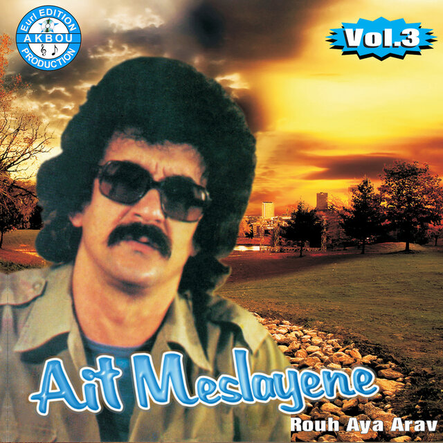 Rouh aya arav, Vol. 3