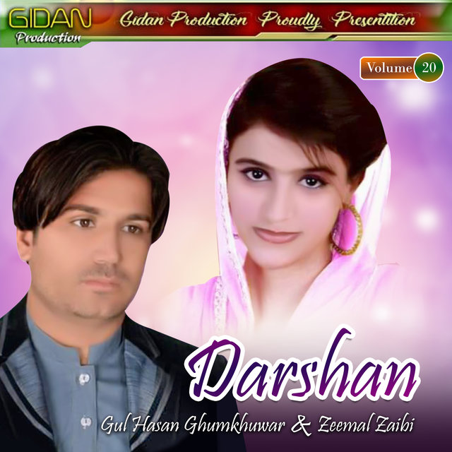 Darshan, Vol. 20