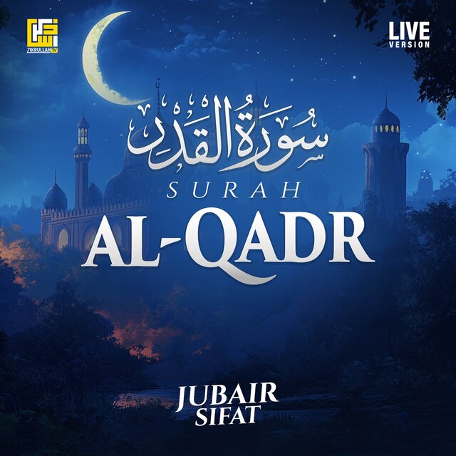 Surah Al-Qadr (Live Version)