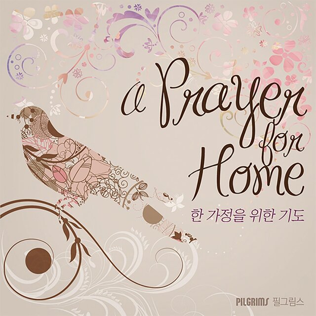 A Prayer For Home