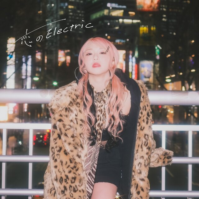 Koi no Electric