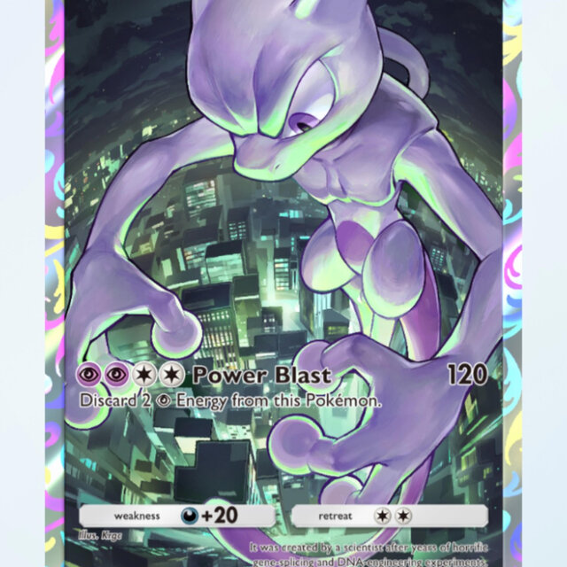 POKÉDEX