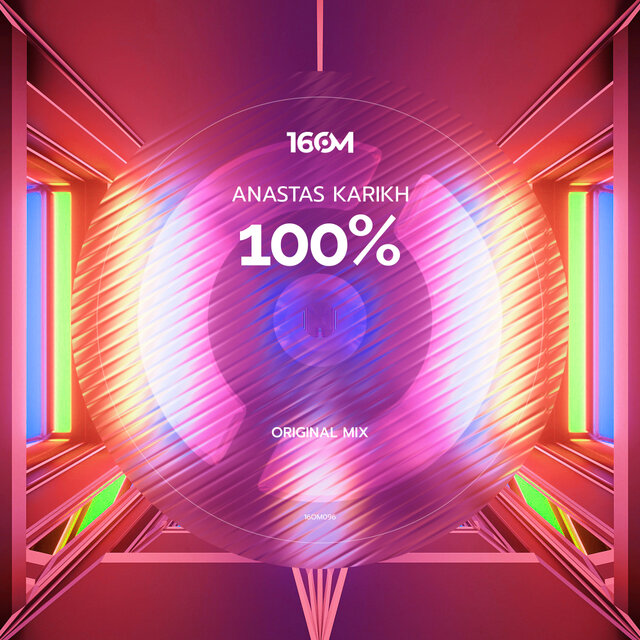 100%