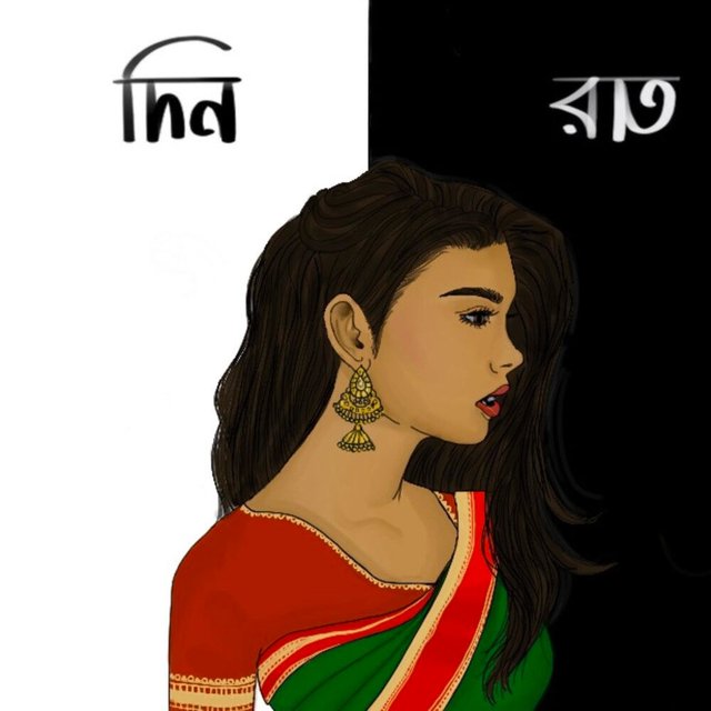Din Raat