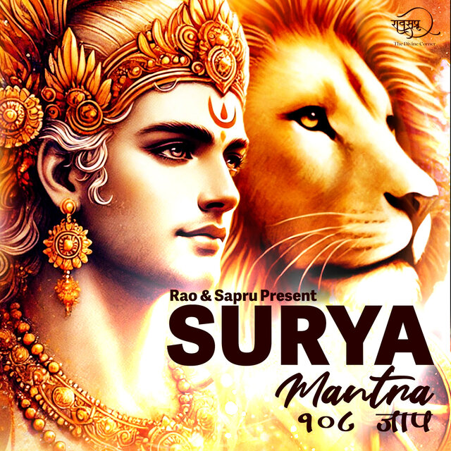 Surya Mantra - 108 Jaap