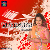 Pahelpure Phool Ramro