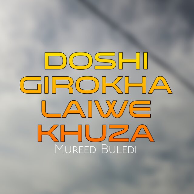 Doshi Girokha Laiwe Khuza