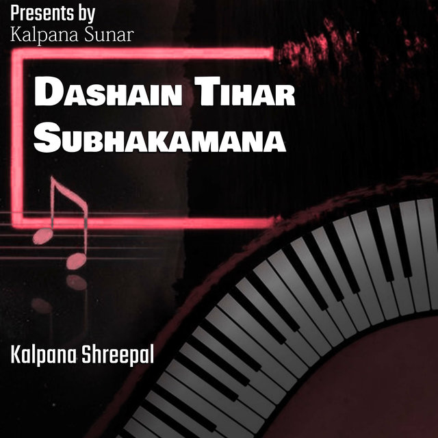 Dashain Tihar Subhakamana