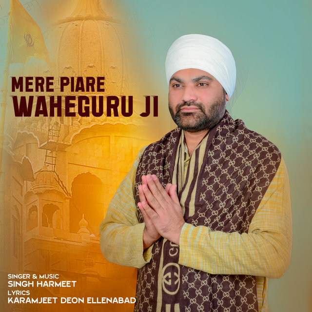 Mere Piare Waheguru ji