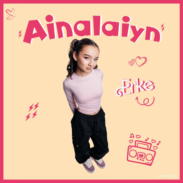 Ainalaiyn