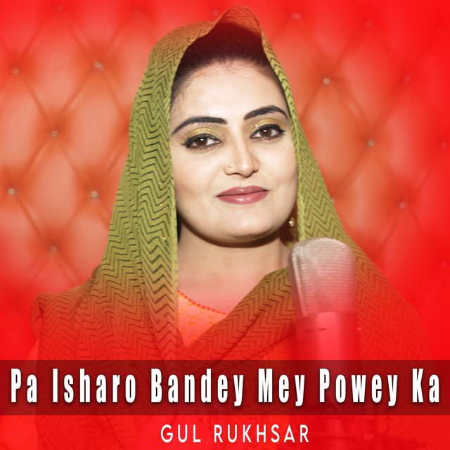Gul Rukhsar on TIDAL