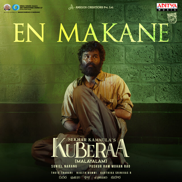 En Makane (From 