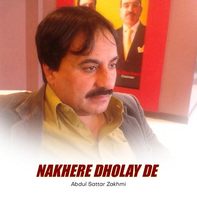Nakhere Dholay De