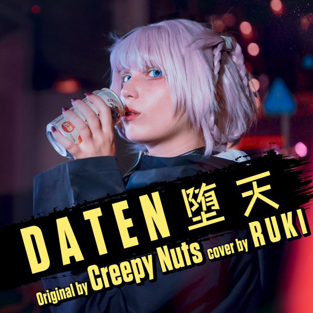 DATEN 堕天  (from "Call of the Night") TVアニメ「よふかしのうた」オープニング