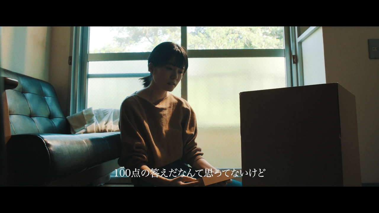 Note: (Fukanzen Na Futari No Hibi Version)