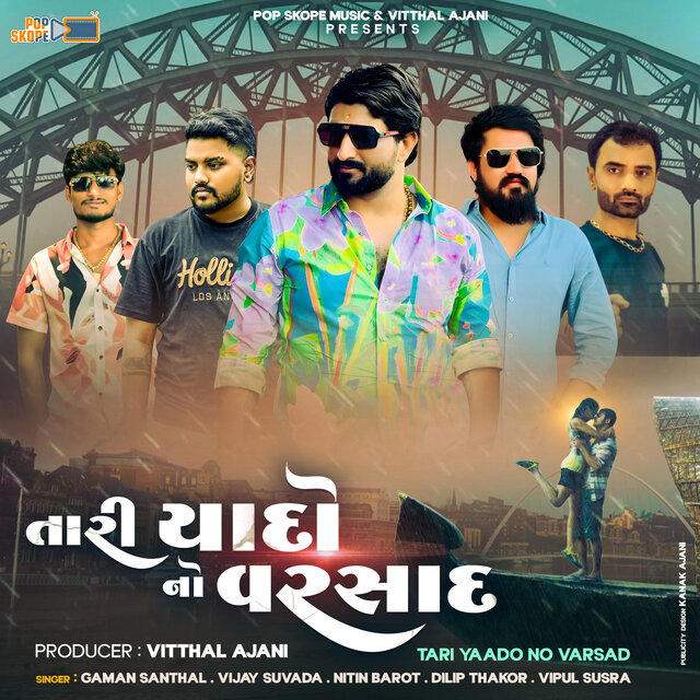Tari Yaado No Varsad