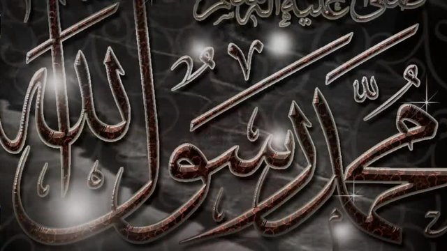 Shehryar - | Bola Lo Phir | Naat | HD Video