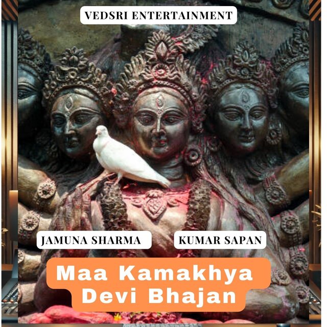 Maa Kamakhya devi bhajan