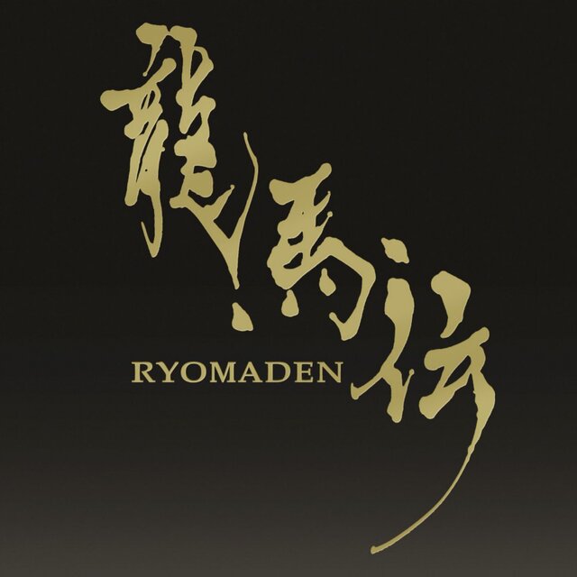 RYOMADEN (Original Sound Track)
