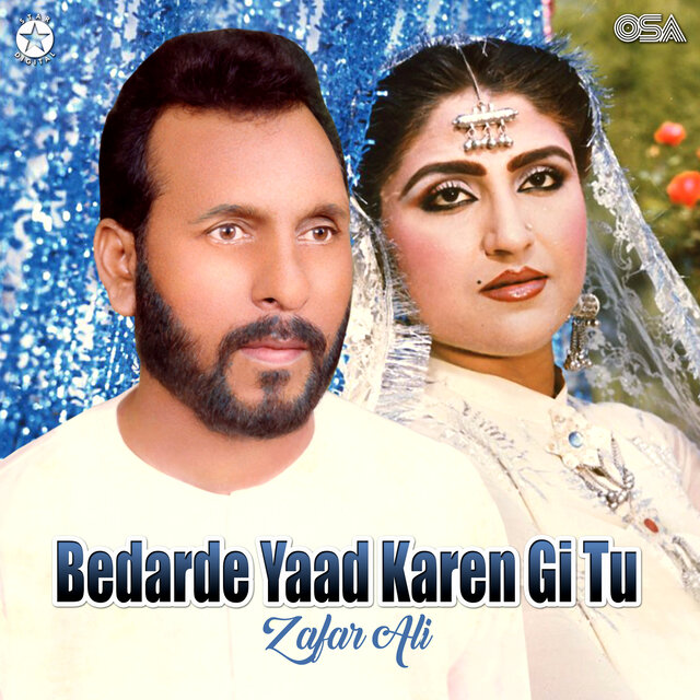 Bedarde Yaad Karen Gi Tu