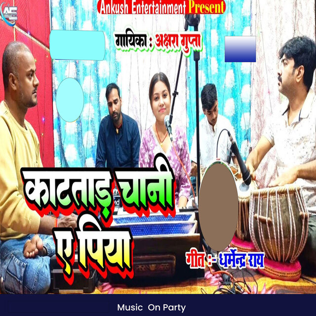 Kaatatad Chani A Piya