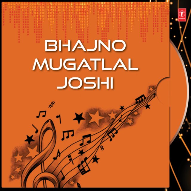 Bhajno Mugatlal Joshi Vol-2