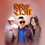 Ghising Raja