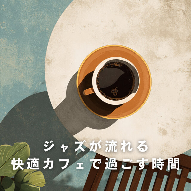 Time Spent in a Cozy Cafe with Flowing Jazz