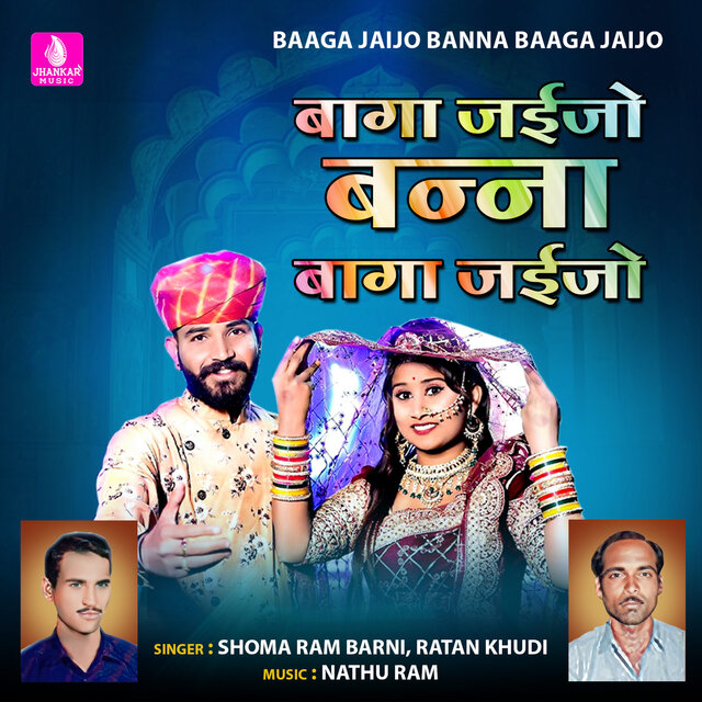 Baaga Jaijo Banna Baaga Jaijo - Single