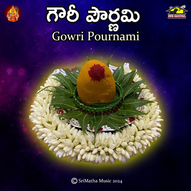 Sri Gowri Powrnami Lakshmi Puranam
