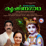 Gayathi Vanamaali