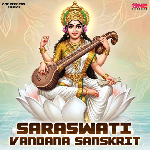 SARASWATI VANDANA SANSKRIT