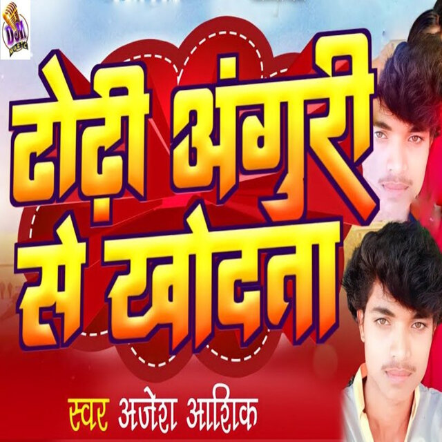 Dhodi Anguri Se Khodta