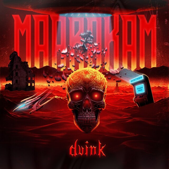 Maarakam