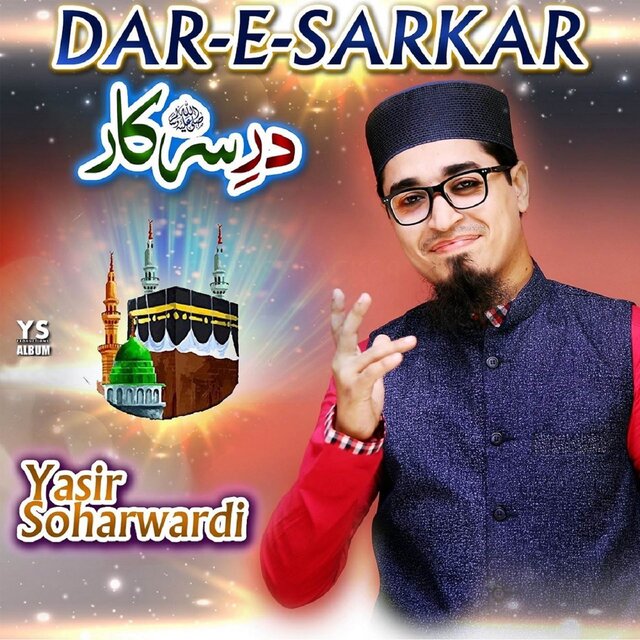 Dar E Sarkar