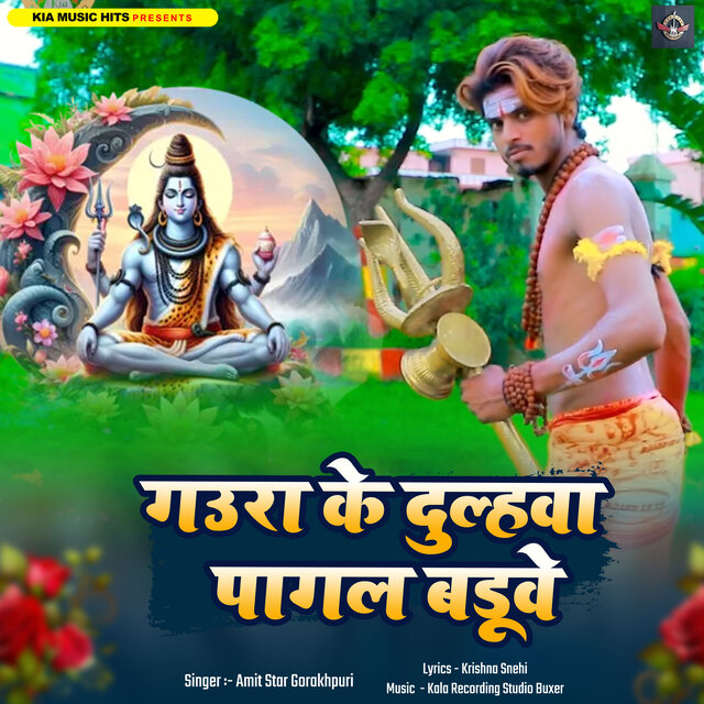 Gaura Ke Dulhva Pagal Baduve