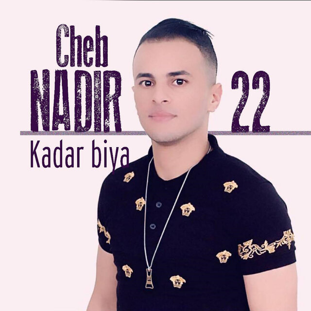 Kabar biya
