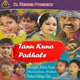 Tanu Kuna Padhale