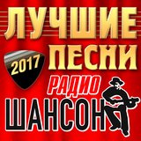 Сумасшедшее счастье