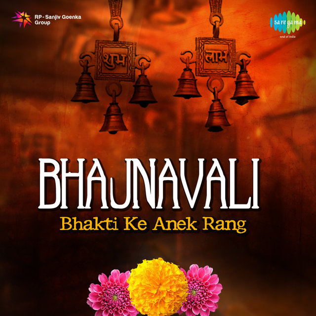 Bhajnavali - Bhakti Ke Anek Rang