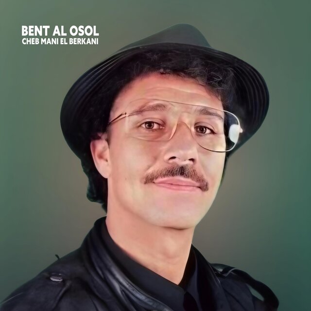 Bent Al Osol