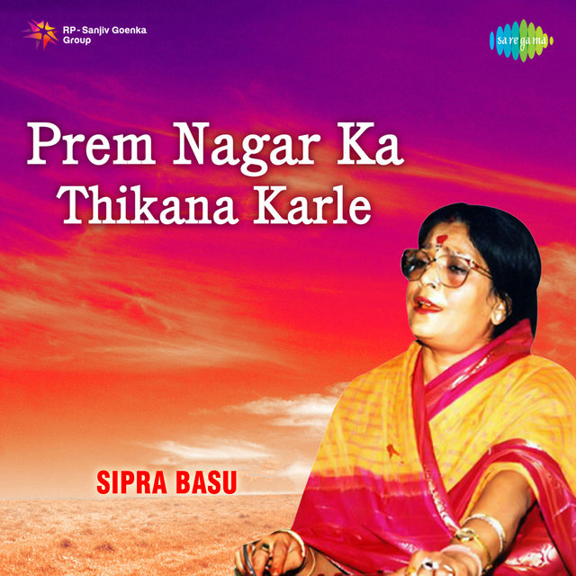 Prem Nagar Ka Thikana Karle