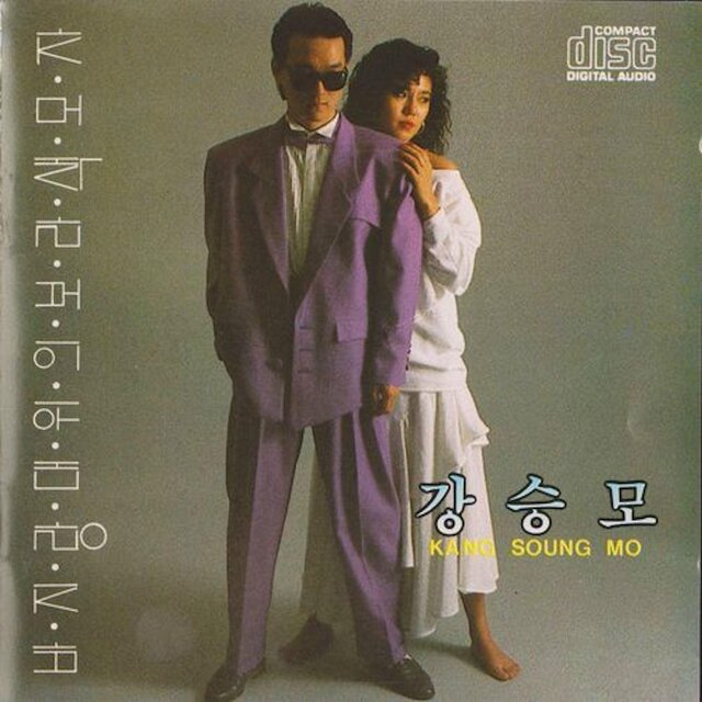 바지랑대 위의 보라색모자