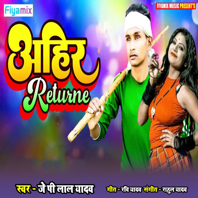 Ahir Returne