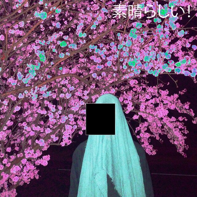 Beyond the Grave