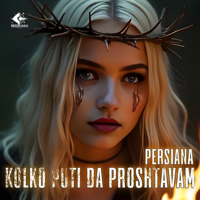Kolko puti da proshtavam